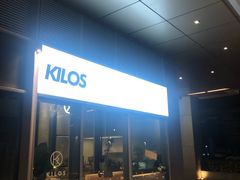 门面-Kilos咖啡馆(保利珑远店)
