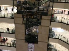 -梅龙镇广场