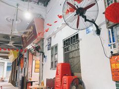 -凌舍好烧鹅(中山路店)