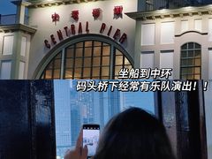 -信和中心