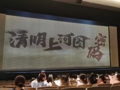 -上海话剧艺术中心