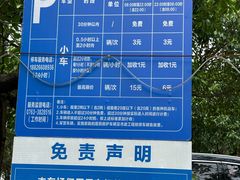 -飞来湖湿地公园
