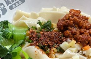 Mixed Soy Sauce Spiced Noodles