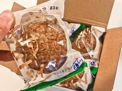 -爱达乐(锦兴店)