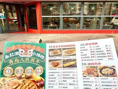 -永红源·小排档(闽江路店)