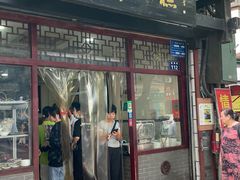 门面-泸州白糕(慈善路店)