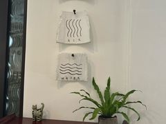 -花迹(富春江东街店)