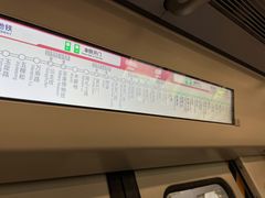 -好利来(四惠店)