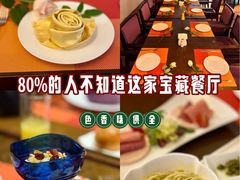 -上海金陵紫金山大酒店·汇海餐厅