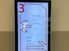 -厦门市图书馆(集美新城馆区)