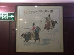 -百年聚宾楼(北大街店)