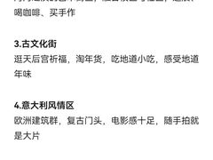 -天津自然博物馆