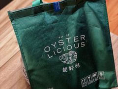 -斯普汇生蚝牛排馆(中骏世界城店)
