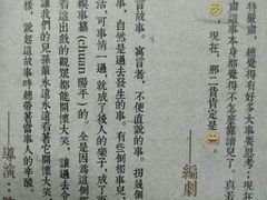 -北京喜剧院