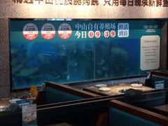 -淘米捞·米汤脆鲩鱼火锅(福田皇岗店)