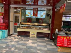 门面-紫燕百味鸡(灵岩南路店)