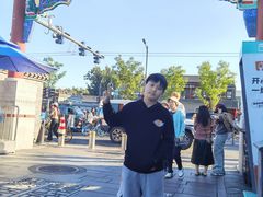 -南锣鼓巷