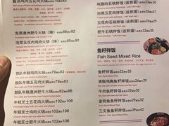 -花腰餐吧Bistro烧烤 傣味(传媒大学店)
