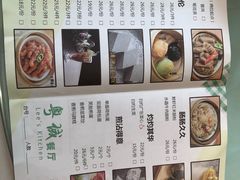 -粤域茶餐厅