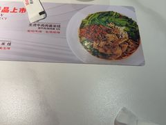 -妈妈故事米线(市府恒隆店)