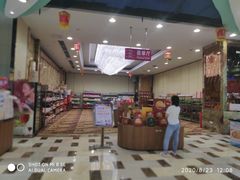 -渔民新村(番禺总店)