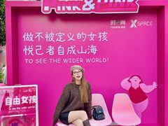 -南京时尚莱迪购物广场(正洪街店)