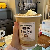 玩转新潮网红奶茶店