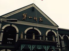 -湖南省立第一师范学校旧址