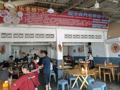 -安乐老桥代耳朵(成都崇州店)