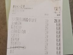 -江南里·新浙菜(苏州大悦城店)