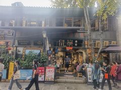 -留焕小吃·昆明非遗小吃品牌(文明街旗舰店)