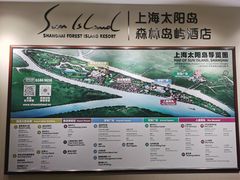 -太阳岛度假酒店