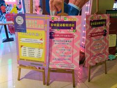 -星悦蓝海欢乐园(石路天虹店)