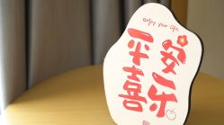 -大美母婴月子中心(希尔顿店)