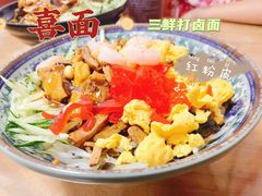 -大姨捞面(新安花园店)