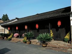 -章太炎故居