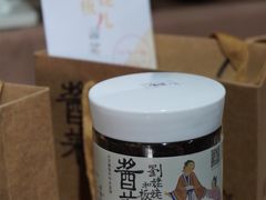 -红楼梦邮局