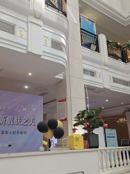 -禾丽康美医疗美容医院