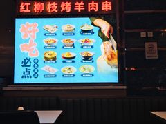 -燕兰楼·清真西北融合菜(亚运村店)