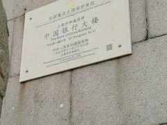 -中国银行大楼-停车场