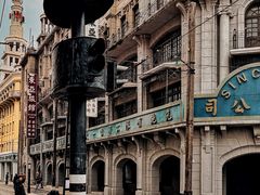 -上海影视乐园