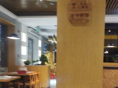 -如轩·海鲜砂锅粥·潮汕菜(南城店)