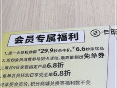 -卡朋西餐(悦汇城店)