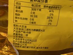 -小朱麻辣串(益民街店)
