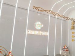 -美呈轻医美·无创抗衰中心