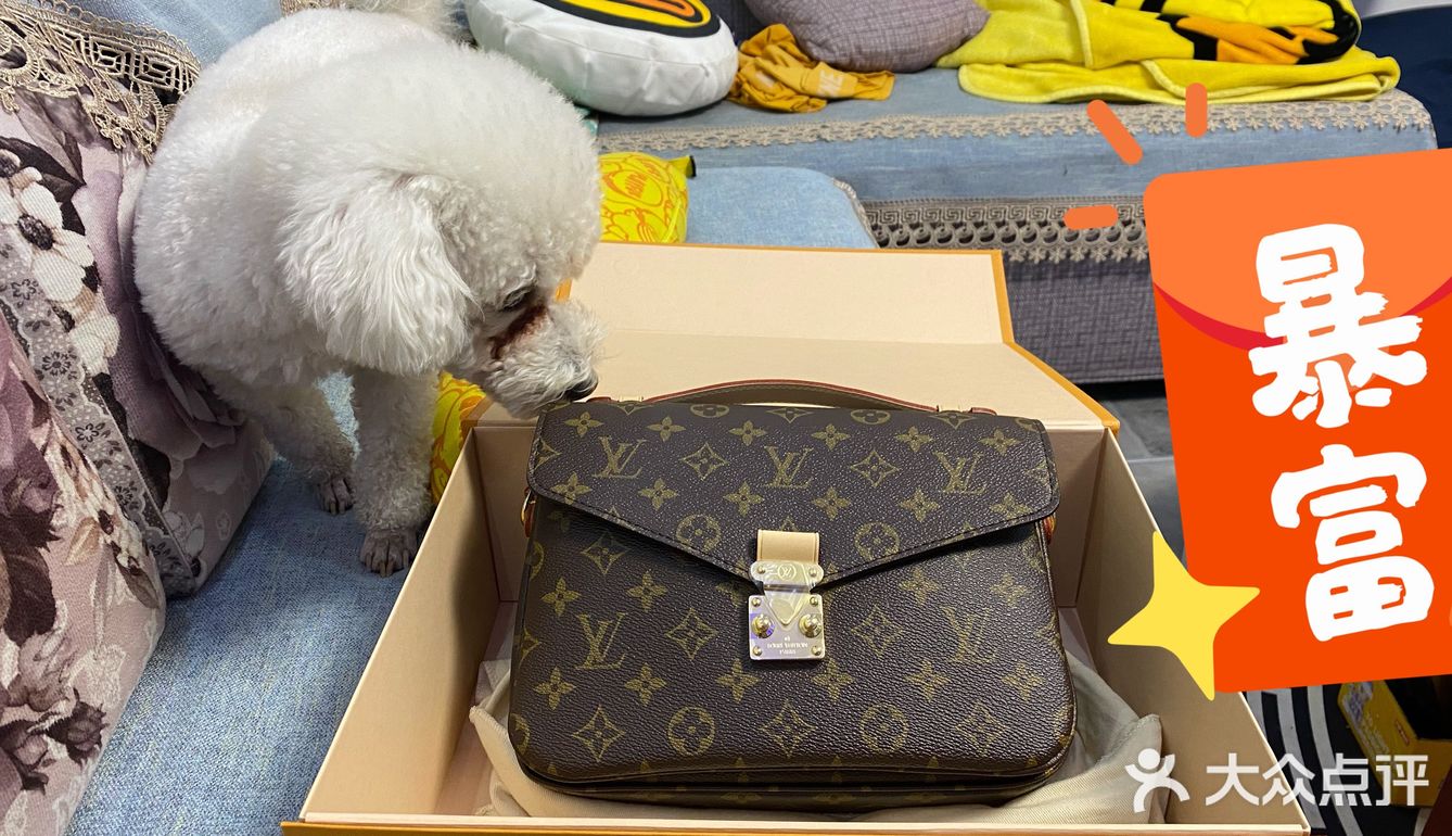 哈哈哈哈买到lv的邮差了