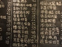 菜单-兔爸私家小厨(新北万达店)