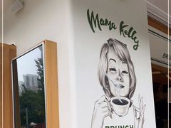 -翠贝卡&Mama Kelly Brunch Coffee(河西店)