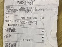 -向日葵十五度餐厅(昌平区店)