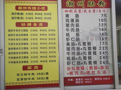-华威达牛庄(黄埔大道西店)